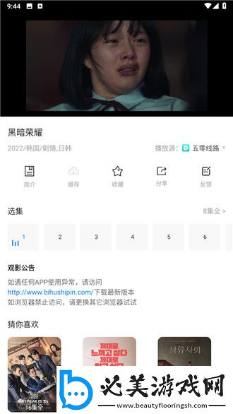 初次开少女包电影下载-初次开少女包电影下载