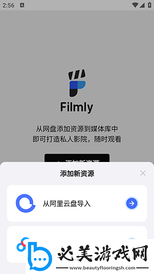 米米影院下载-米米影院下载