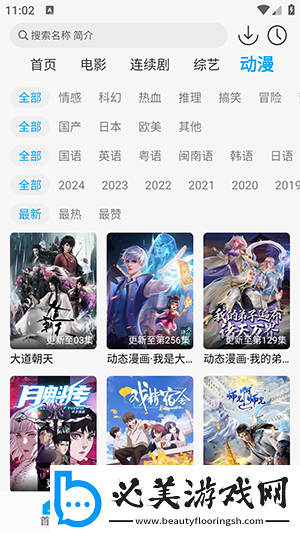 z0z0osko0lcom大狗锁下载-z0z0osko0lcom大狗锁下载