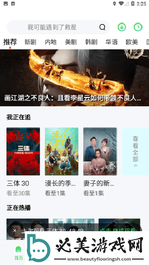 无人区大片免费看下载-无人区大片免费看下载