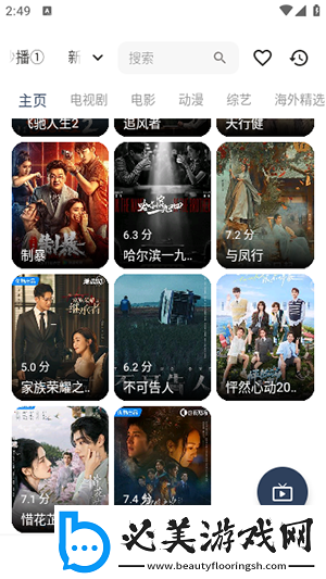 悟空电影网免费观看下载-悟空电影网免费观看下载