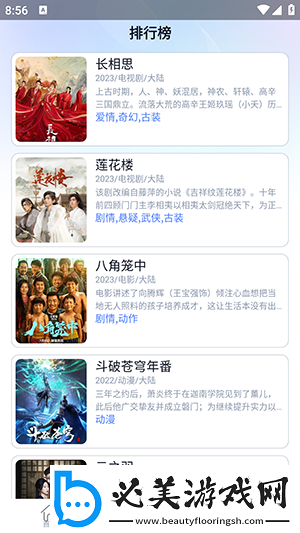 176精品2区四叶草下载-176精品2区四叶草下载