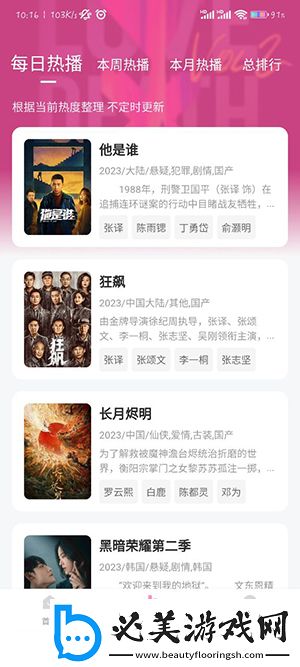 91nba免费观看www下载-91nba免费观看www下载