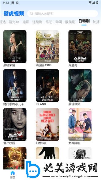 初次开少女包电影下载-初次开少女包电影下载