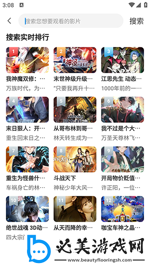 欧美电影爱情片推荐尺度惊人下载-欧美电影爱情片推荐尺度惊人下载