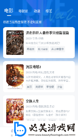 久久摸操婷婷下载-久久摸操婷婷下载