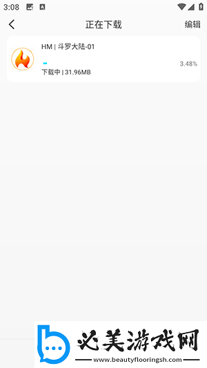 91产品无人区下载-91产品无人区下载