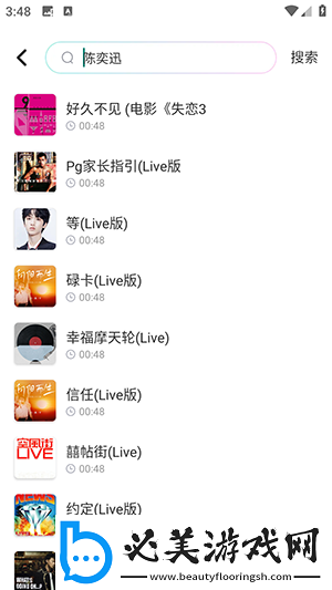 久摸久久搞在线看免费在线看中文版下载-久摸久久搞在线看免费在线看中文版下载