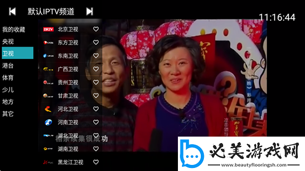 女生用小玩具奖励拔萝卜视频下载-女生用小玩具奖励拔萝卜视频下载