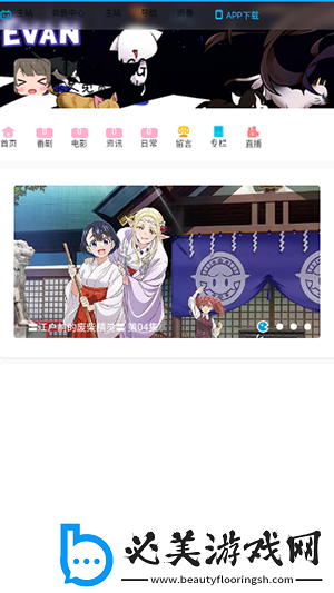 中华字幕中华字幕在线中久久777下载-中华字幕中华字幕在线中久久777下载