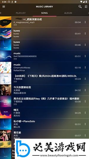 五人一区三区三区高中下载-五人一区三区三区高中下载