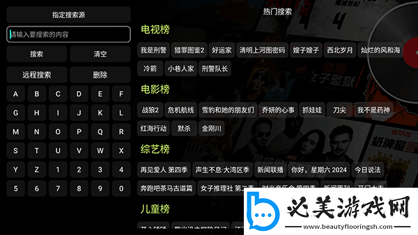 澳门威尼纳斯人电影天免费版在线看中文版下载-澳门威尼纳斯人电影天免费版在线看中文版下载