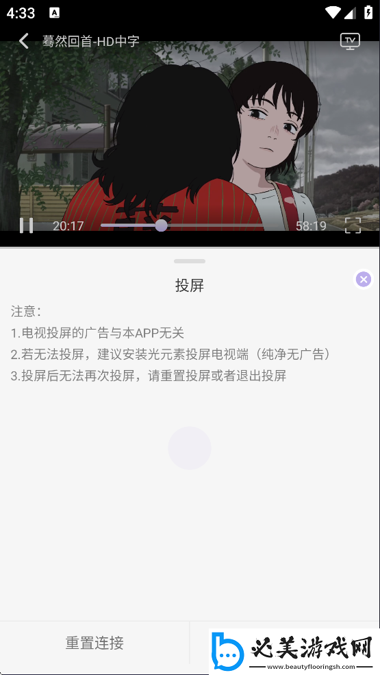 舆情网站免费版入口直接进入在线看网页版下载-舆情网站免费版入口直接进入在线看网页版下载