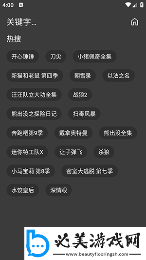 西西胆胆胆胆大黄下载-西西胆胆胆胆大黄下载