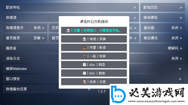 东方尹甸园在线观看下载-东方尹甸园在线观看下载