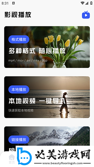 爆躁妹妹csg0暴躁老外玩mc下载-爆躁妹妹csg0暴躁老外玩mc下载