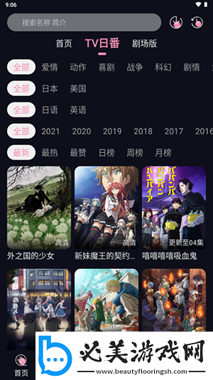 三区二区下载-三区二区下载