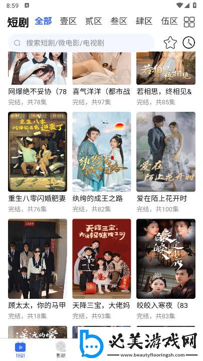 在线免费在线观看免费在线观看免费国语版下载-在线免费在线观看免费在线观看免费国语版下载