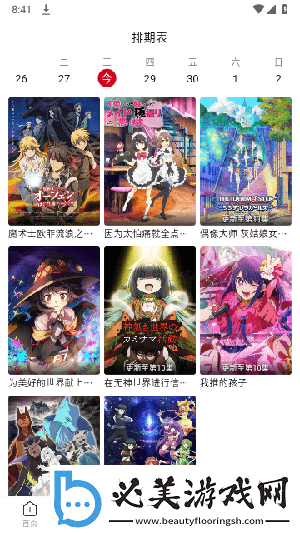 欧美日韩加勒比精品一区下载-欧美日韩加勒比精品一区下载