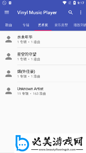 我的好妈妈电影免费观看完整版国语版下载-我的好妈妈电影免费观看完整版国语版下载