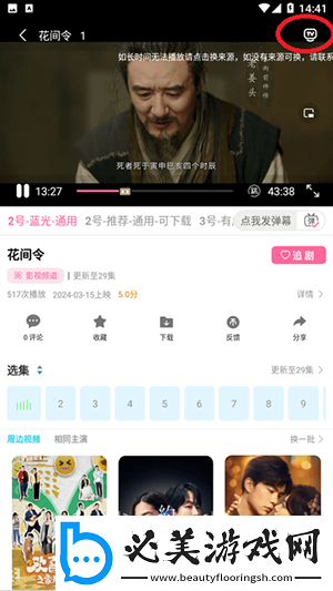 红叶视频在线观看入口免费观看网站下载-红叶视频在线观看入口免费观看网站下载
