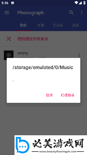 女人最怕男人这三招下载-女人最怕男人这三招下载