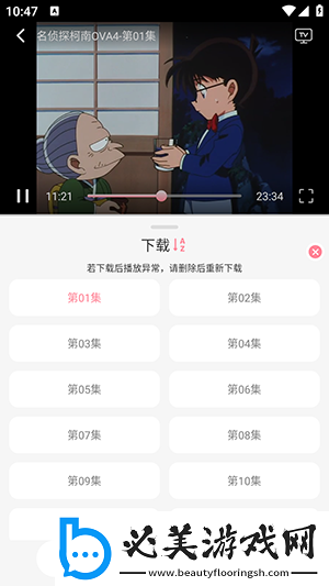 魅影直播免费直进入在线观看电脑版网页下载-魅影直播免费直进入在线观看电脑版网页下载