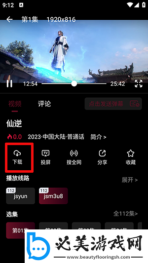 yy影院免费大全免费下载-yy影院免费大全免费下载