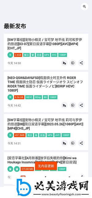中文子母视频全集播放免费版下载-中文子母视频全集播放免费版下载