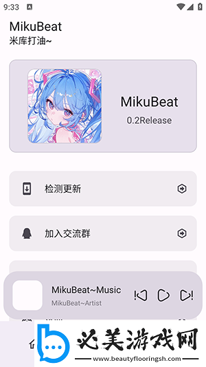 妈妈犹豫了两下还是顺势坐到了我的大腿上下载-妈妈犹豫了两下还是顺势坐到了我的大腿上下载