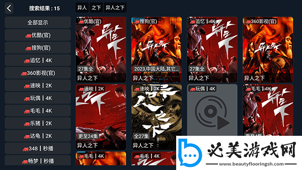 97超清在线线观看视频免费版中文版在线看下载-97超清在线线观看视频免费版中文版在线看下载