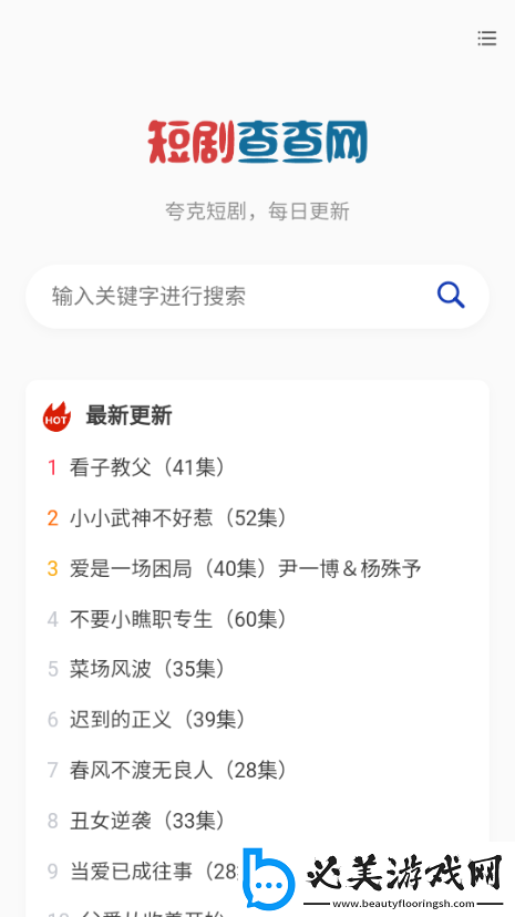 久久澡婷婷久久婷婷婷草下载-久久澡婷婷久久婷婷婷草下载