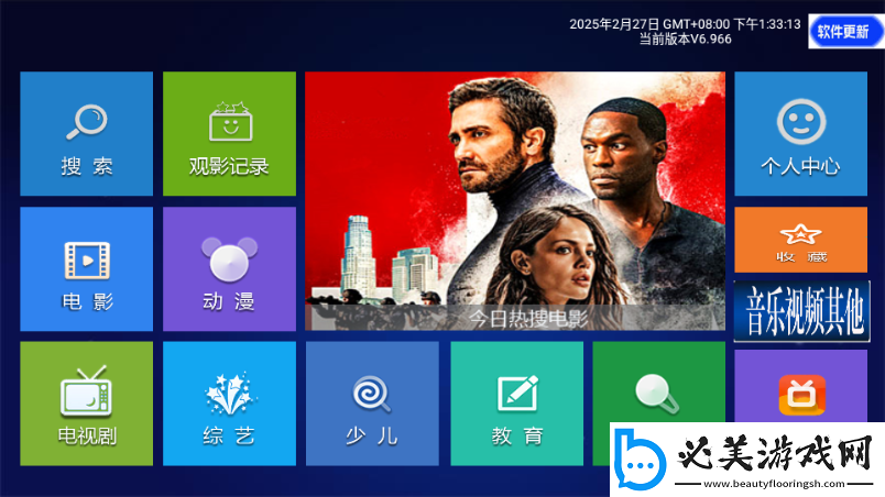 九一传媒公司制作网站入口下载-九一传媒公司制作网站入口下载
