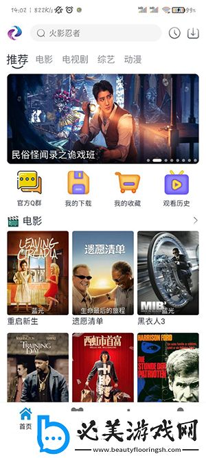 55岁大妈玩csgo下载-55岁大妈玩csgo下载