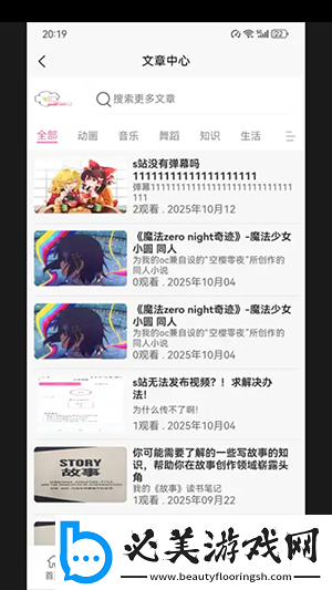 二次元萌妹子不穿裤头露出小机机尿尿下载-二次元萌妹子不穿裤头露出小机机尿尿下载