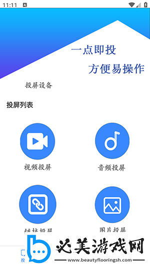 九一传媒公司制作网站入口网页版下载-九一传媒公司制作网站入口网页版下载