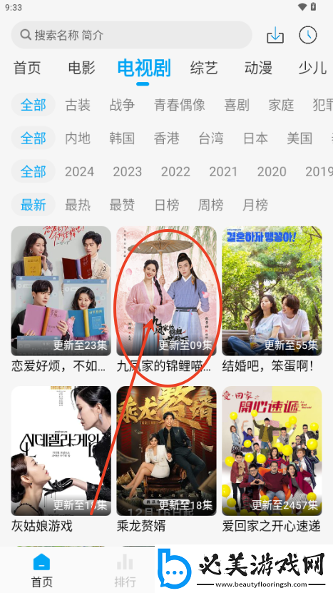 国一国二国三免费版下载-国一国二国三免费版下载