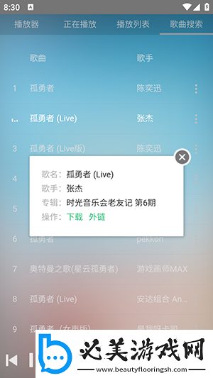 中文二区三区三区四区高中清undefined下载-中文二区三区三区四区高中清undefined下载