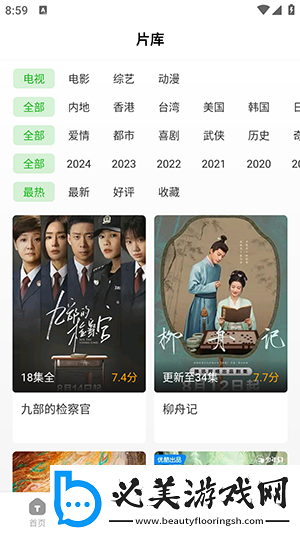 91厂制作传媒下载-91厂制作传媒下载