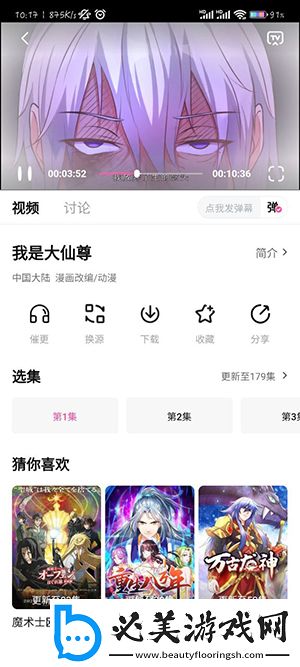 91nba免费观看www下载-91nba免费观看www下载