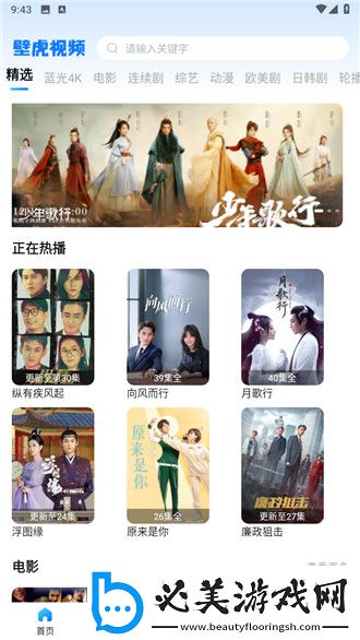 初次开少女包电影下载-初次开少女包电影下载