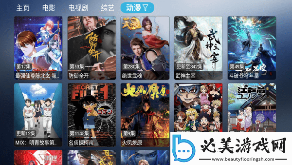 人人影院最新电视剧下载-人人影院最新电视剧下载