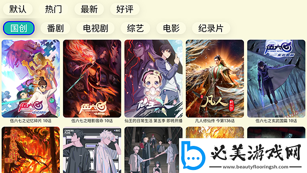 久爱草天堂精品综合视频免费完整下载-久爱草天堂精品综合视频免费完整下载