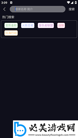 小黄人b站免费入口小黄人b站免费入口下载-小黄人b站免费入口小黄人b站免费入口下载