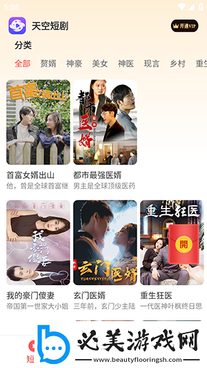 黄页网页网址在线看大全免费在线看网页版下载-黄页网页网址在线看大全免费在线看网页版下载