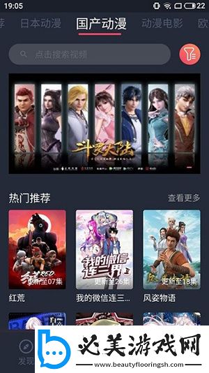 天天yy影院下载-天天yy影院下载