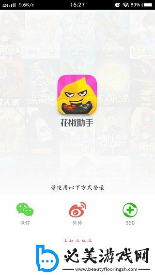 12女生裸妆的图片下载-12女生裸妆的图片下载