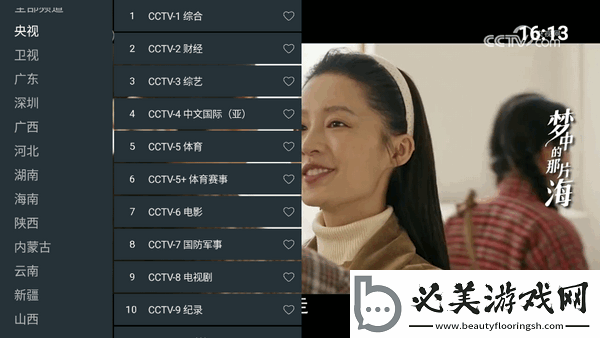 亚洲国产中文幕字幕在线观看下载-亚洲国产中文幕字幕在线观看下载