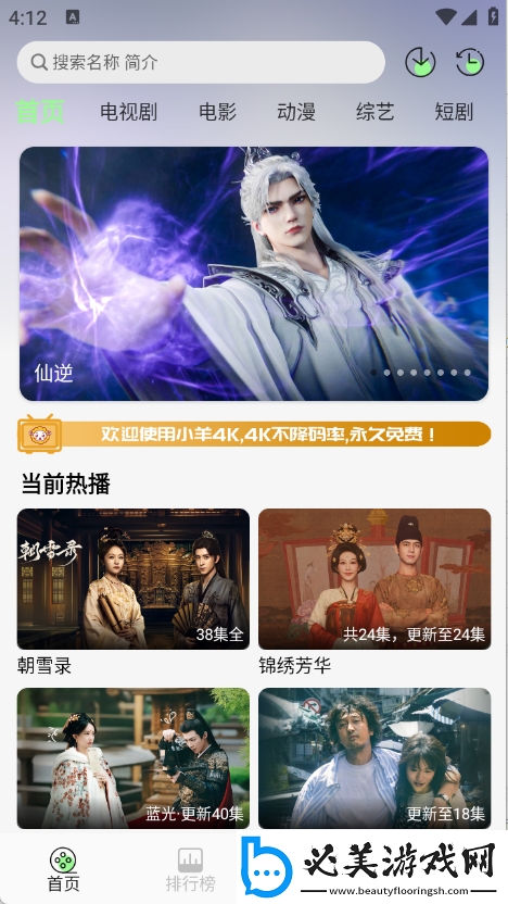 女老师3韩剧免费版韩日欧亚a级下载-女老师3韩剧免费版韩日欧亚a级下载