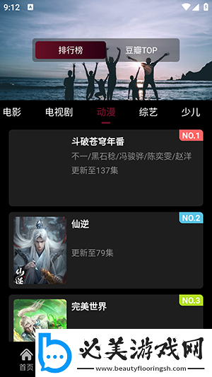 yy影院免费大全免费下载-yy影院免费大全免费下载